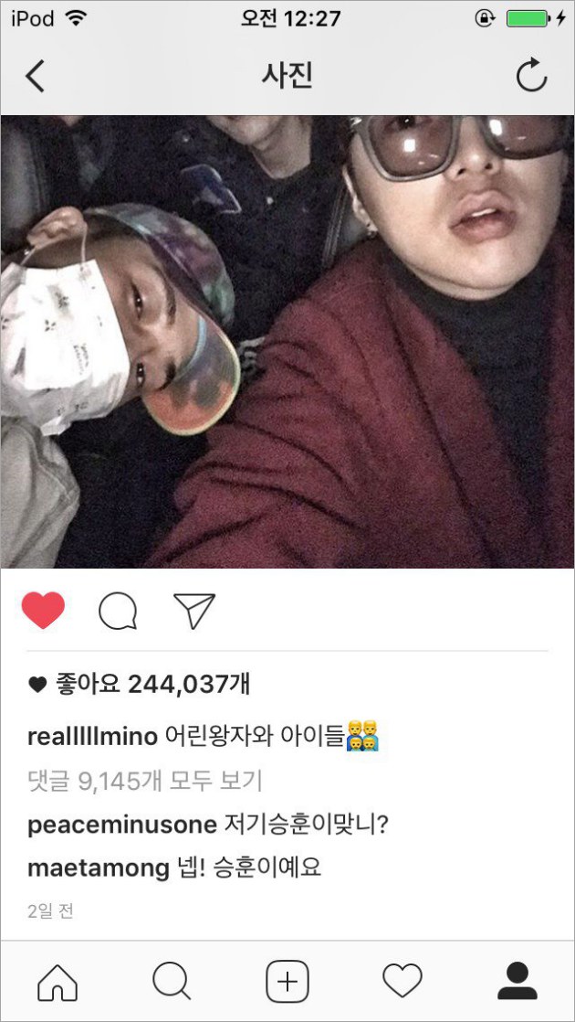 Komentari Postingan Mino, Cara G-Dragon Panggil Lee Seung 