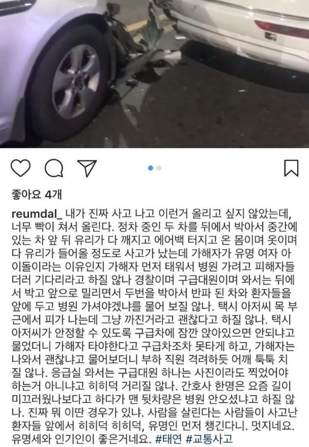 Postingan Korban