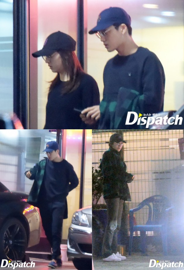 Exo and fx dating