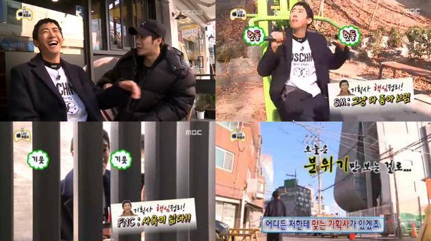 Serunya Kwanghee ZE:A Berburu Agensi Baru di 'Infinity Challenge'