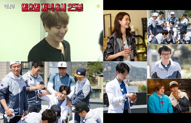 Park Seo Joon Running Man Episodes - Korean Idol.
