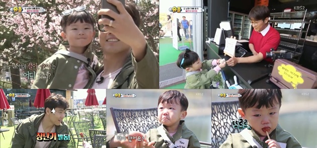 Daebak Nangis Dikerjai Lee Dong Gook