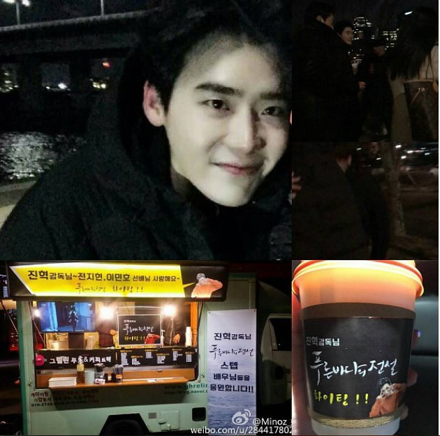 Lee Jong Suk Antar Makanan ke Lokasi 'Legend of the Blue Sea'