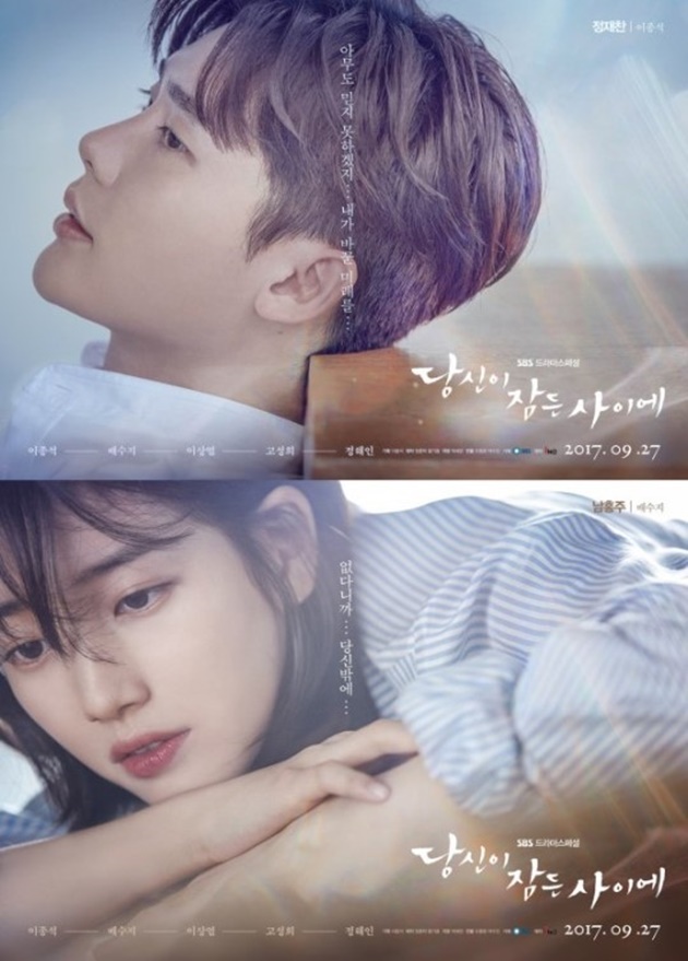 Lee Jong Suk-Suzy Sendu di Poster 'While You Were Sleeping'