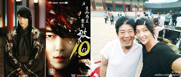 Lee Jun Ki Pamer Foto 'Scarlet Heart Ryeo'
