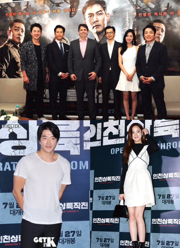 Kwon Sang Woo dan Para Pemain VIP Premiere 'Operation Chromite'