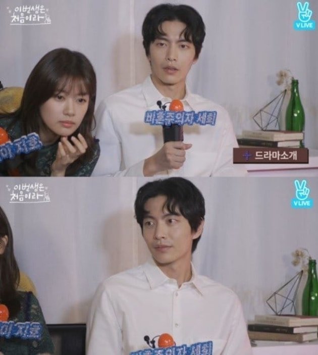 Lee Min Ki-Jung So Min Ciuman Hingga Belasan Kali