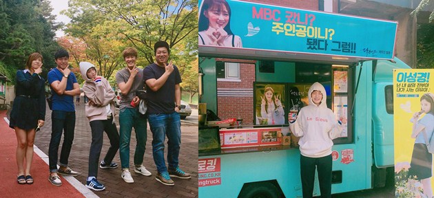Gaya Lee Sung Kyung Sporty Jadi Atlit Angkat Besi di 'Weightlifting Fairy'