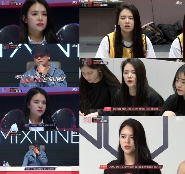 Yang Hyun Suk Beri Komentar Pedas Trainee 'Mix Nine' Ini