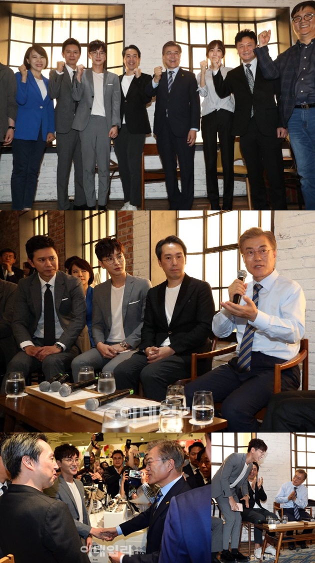 Leeteuk Sambut Moon Jae In