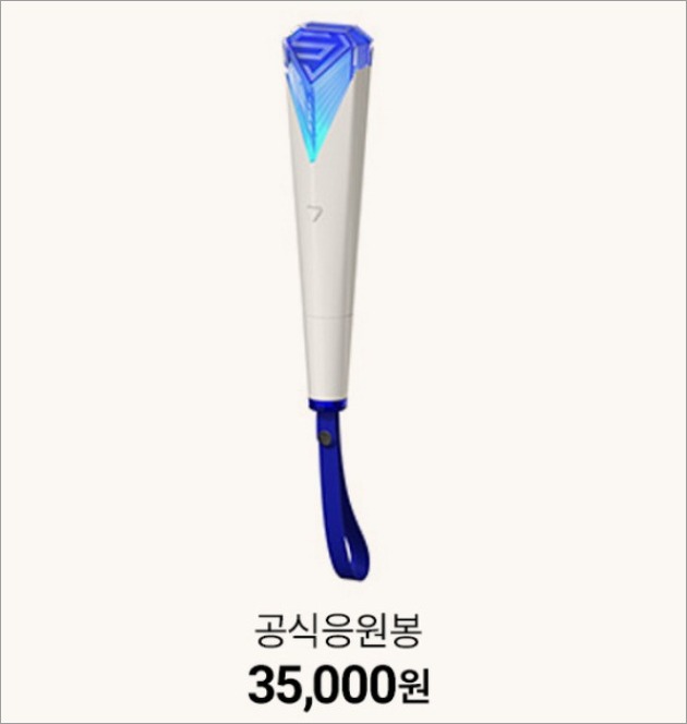 berbentuk unik lightstick resmi super junior disebut mirip tongkat