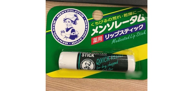 Merek dan Harga Lip Balm Sandiaga Uno