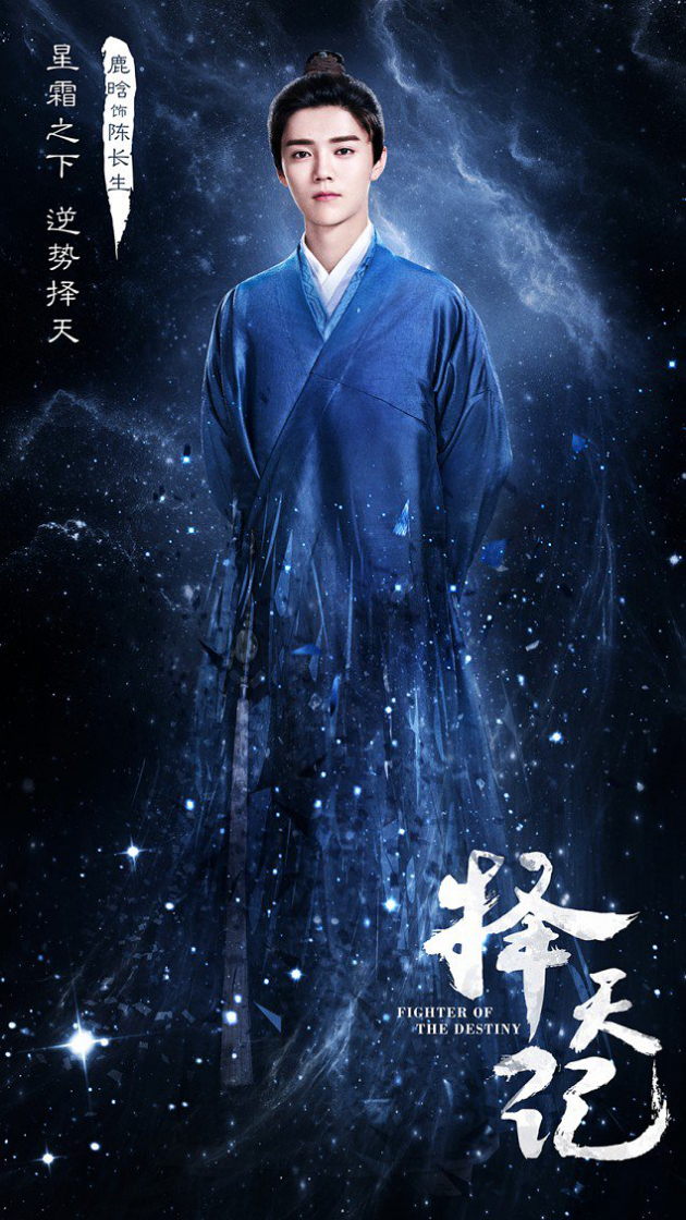 Akhirnya Main Drama, Gantengnya Luhan Jadi Pelajar di 'Fighter of the Destiny'
