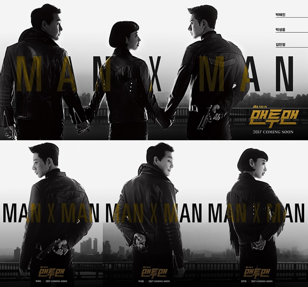 Park Hae Jin dkk di Poster 'Man to Man'