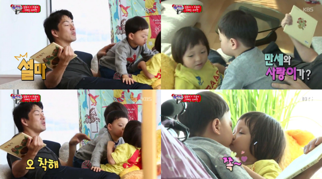 Man Se Cium Choo Sarang di 'Superman is Back'