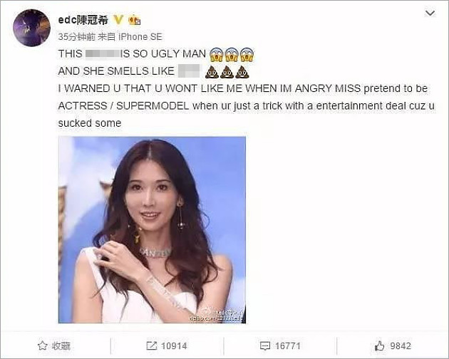 Mantan Kekasih Disebut Wanita Jalang Oleh Edison Chen, Jerry Yan Buka Suara Membela