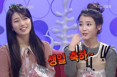 IU Pukul Pantat Suzy miss A di Depan Umum