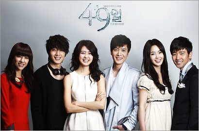 Indosiar Tayangkan Serial Romantis Jung Il Woo '49 Days'