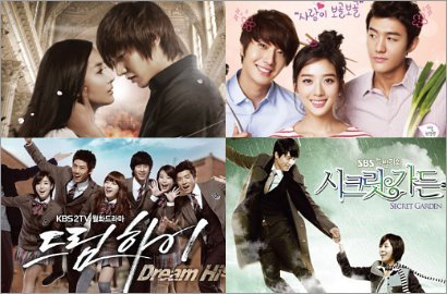 Serial Korea Paling Layak Ditonton di 2011