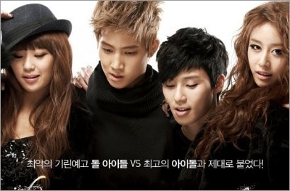 'Dream High 2' Publikasikan Dua Pemain Rahasia