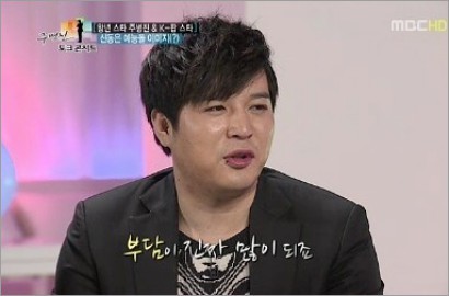 Shindong Super Junior Tertekan Menjadi Artis