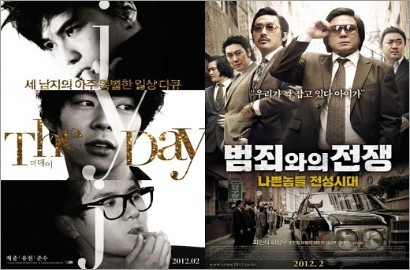 Penjualan Tiket Film JYJ 'The Day' Nomor Satu di Korea