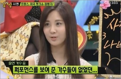 Seohyun SNSD: Awalnya Kami Menolak Tampil di 'David Letterman'