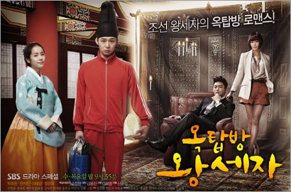 Petualangan Lucu Micky Yoochun di Trailer 'Rooftop Prince'