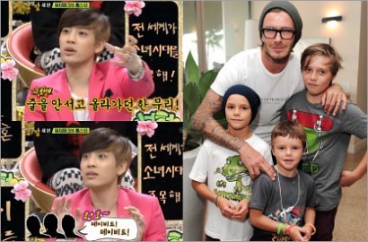 SE7EN Pernah Hampir Tegur David Beckham