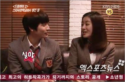 Kang Sora Lebih Pilih JB Ketimbang Jinwoon 2AM di 'Dream High 2'