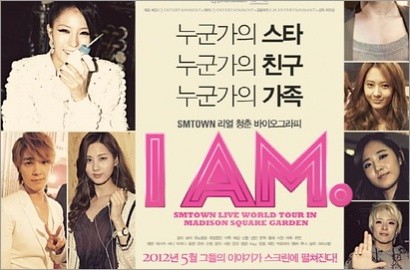 SNSD, Super Junior, SHINee dan TVXQ Gabung di Film 'I AM'