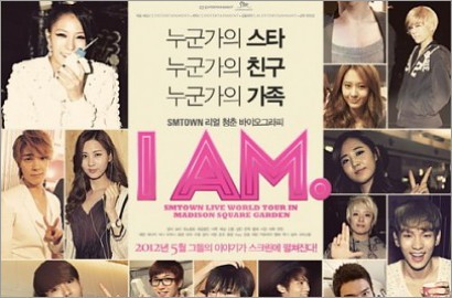 Video Terbaru Film Super Junior, SHINee dan SNSD 'I AM'