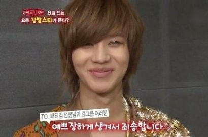 Taemin SHINee Sudah Biasa Dikira Cewek