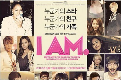 Super Junior dan BoA Tunjukkan Kerja Keras di Trailer 'I AM'