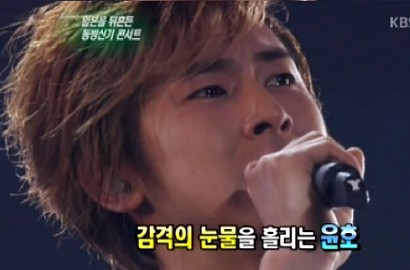 U-Know Yunho Menangis di Konser TVXQ