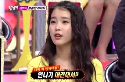 IU Ternyata Punya Hobi 'Nakal' Pegang Bokong