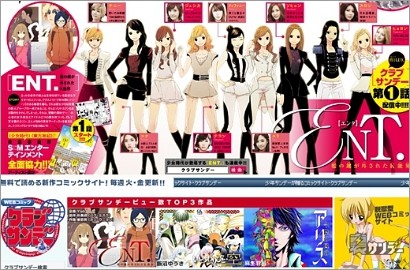 SNSD Jadi Manga Terpopuler di Jepang