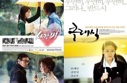 Serial Yoona SNSD 'Love Rain' Dituduh Lakukan Plagiat