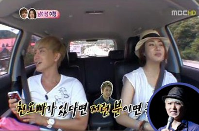 Leeteuk Super Junior Cemburui Sungmin di 'We Got Married'