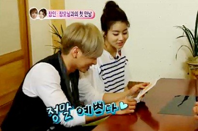 Leeteuk Super Junior Cemburui Cinta Pertama Kang Sora di 'WGM'