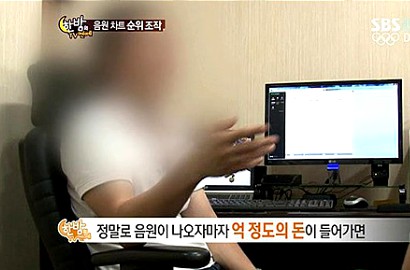 Kontroversi Chart Musik K-Pop di Korea Hasil Manipulasi?
