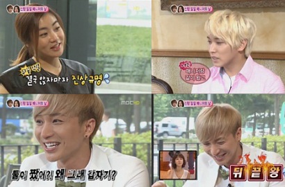 Leeteuk SuJu dan Kang Sora Makan Bersama Sungmin di 'We Got Married'