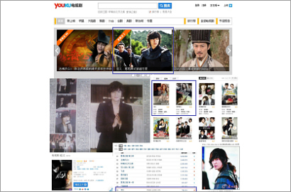 Rating 'Faith' Lee Min Ho Juara Pertama di China