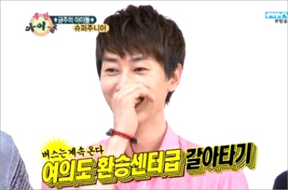 Eunhyuk SuJu Terpilih Sebagai yang Terjelek di Acara 'Weekly Idol'