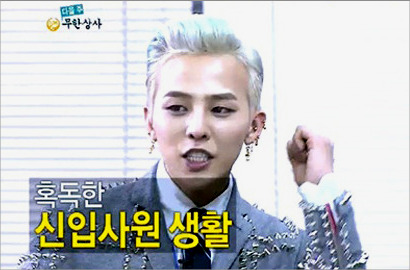 G-Dragon Big Bang Jadi Bintang Tamu di Acara 'Infinity Challenge'