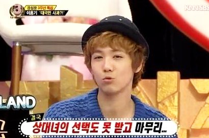 Lee Hongki F.T. Island Akui Pernah Bawa Teman Palsu di Reality Show