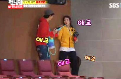 Park Shin Hye Goda Lee Seung Gi dengan Aksi Imut di 'Running Man'