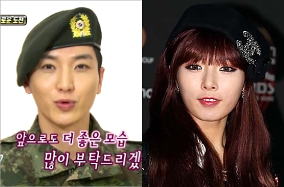 Leeteuk SuJu Bahagia Saat Wamil Berkat HyunA
