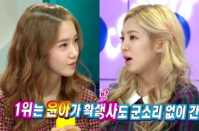 SNSD Akui Penghasilan Yoona yang Paling Tinggi