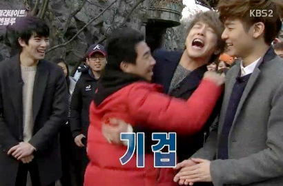 Jung Yong Hwa CN Blue Syok Dicium Fans Pria Genit di 'Guerilla Date'